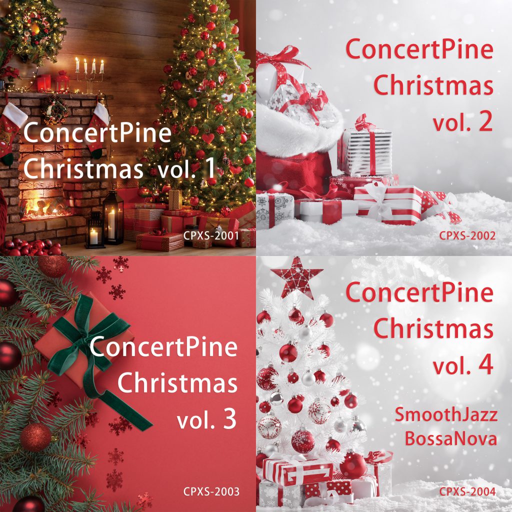 クリスマスソング集 Vol 1 4 ジャズ フュージョン ボサノバ 配信スタート Concertpine Bgm Channel Blog Youtube